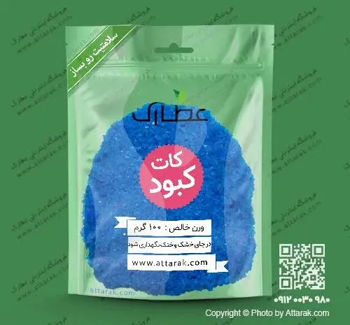 عکس بلور کات کبود