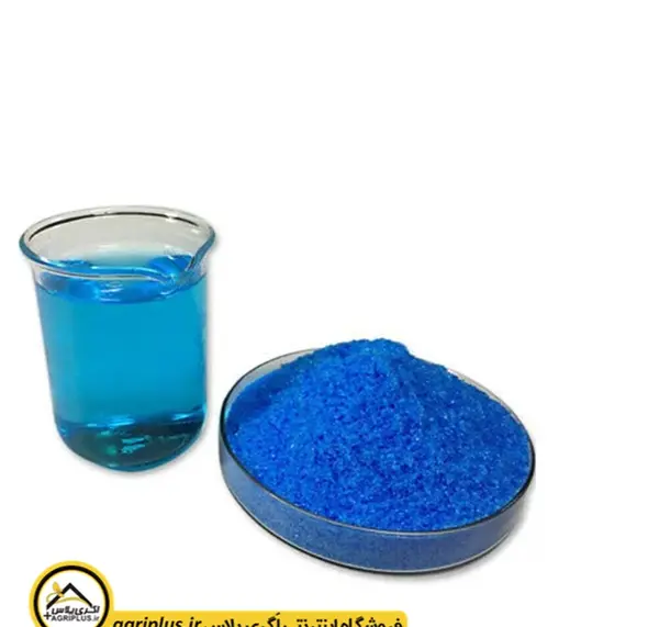 عکس بلور کات کبود