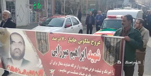 عکس شهدای کبودراهنگ