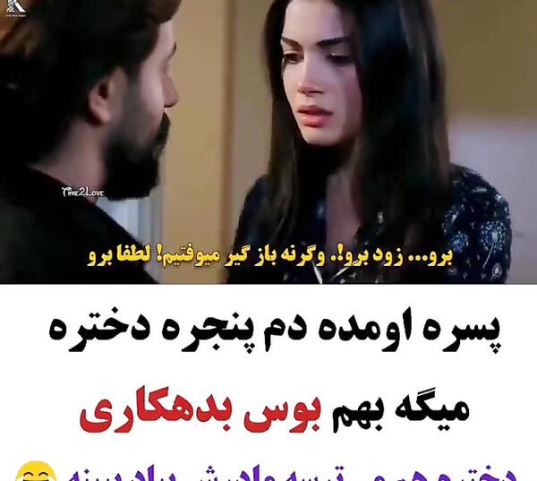 عکس کبود شدن گردن دختر