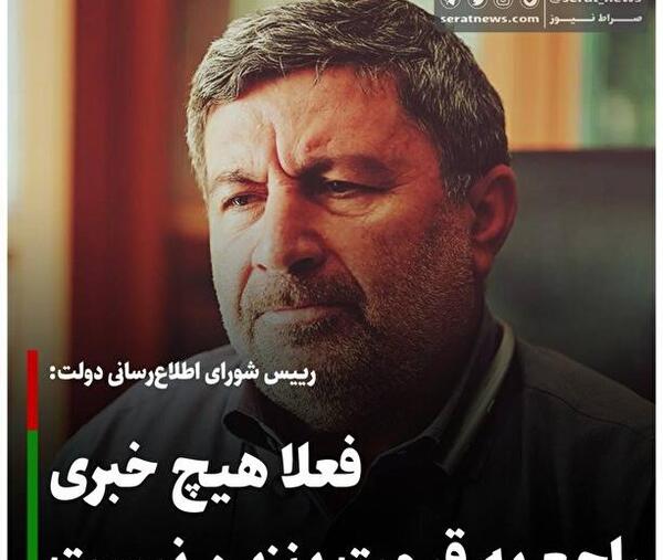 عکس کبودی صورت احمدی نژاد