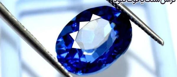 عکس سنگ یاقوت کبود اصل