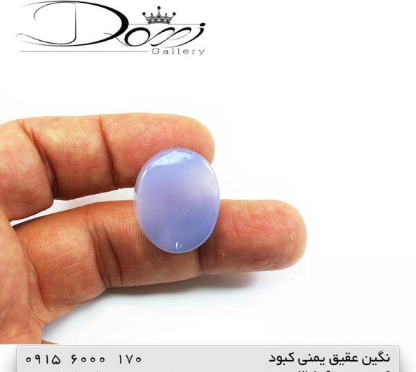 عکس سنگ عقیق کبود