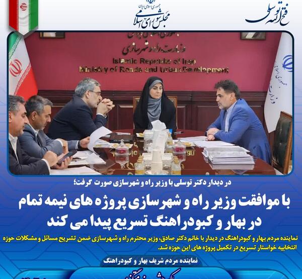 عکس دختر کبودراهنگ
