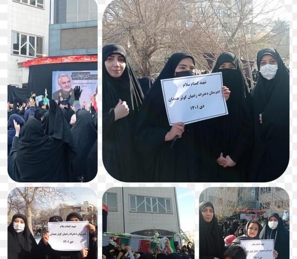 عکس دختر کبودراهنگ