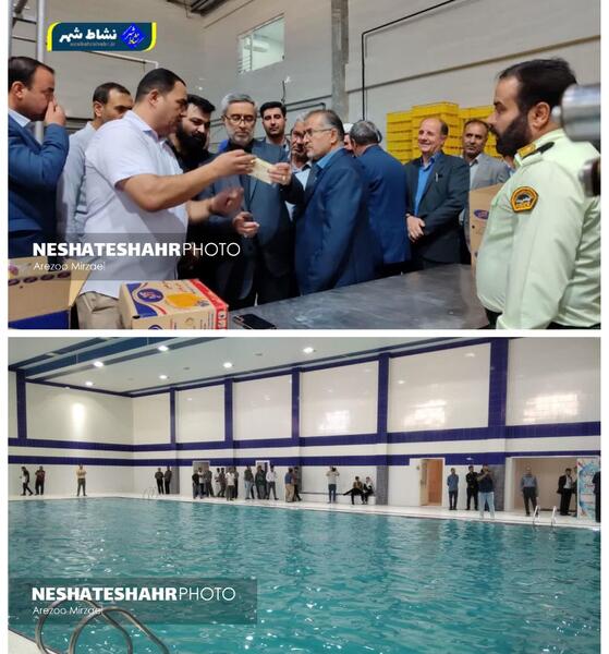 عکس استخر شهدای کبودراهنگ