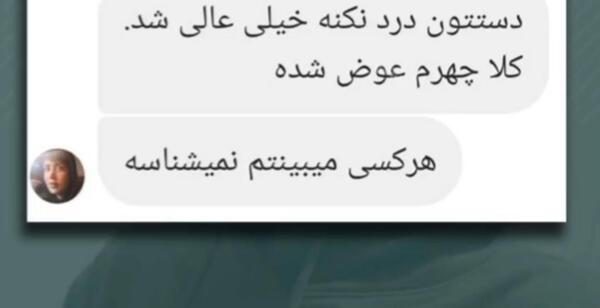 عکس عمل بینی دکتر کبودخانی