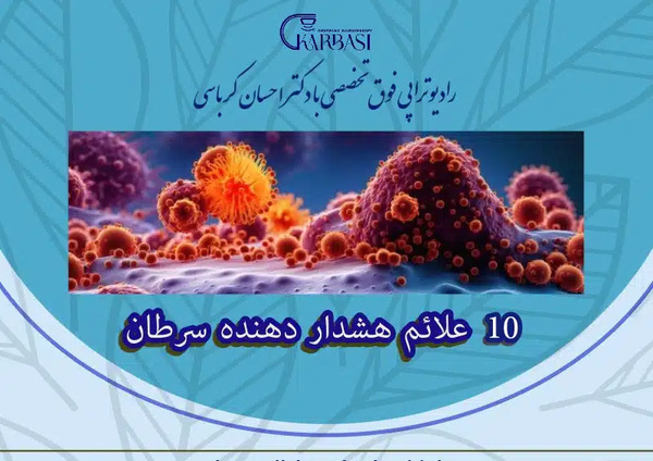عکس کبودی های سرطان خون نی نی سایت
