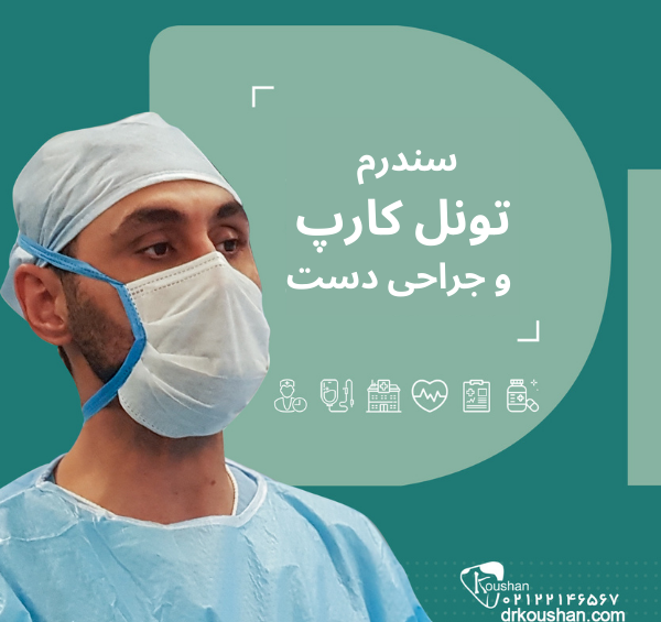 عکس دست کبود شده جای سرم
