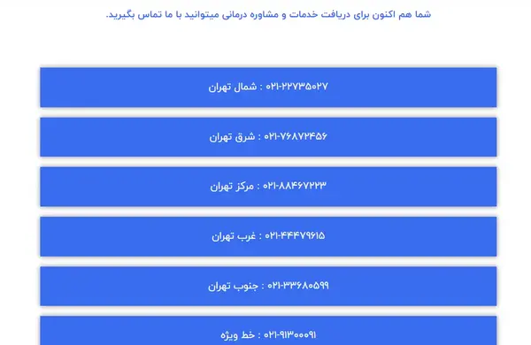 عکس کبودی دست جای سرم