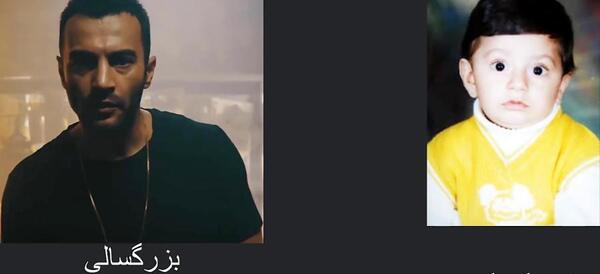 عکس بچگی یاسینی