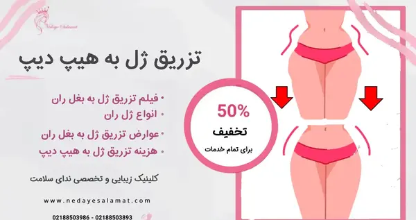 عکس کبودی ران پا نی نی سایت
