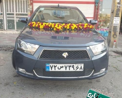 عکس دنا آبی کبود