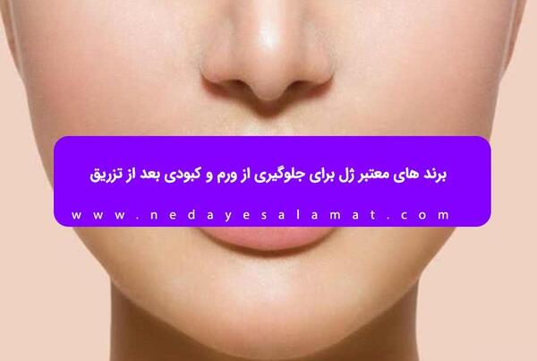 عکس فیک کبودی ران پا
