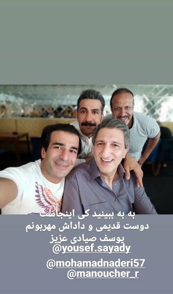 عکس بچگی یوسف تیموری