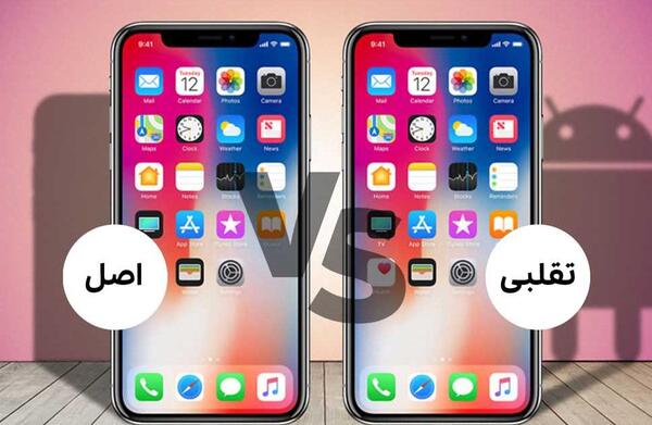 عکس کبودی گردن فیک