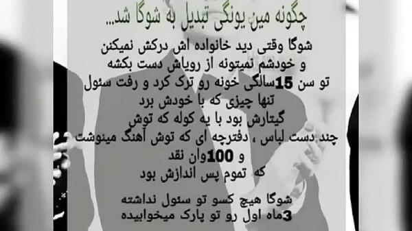 عکس بچگی مین یونگی