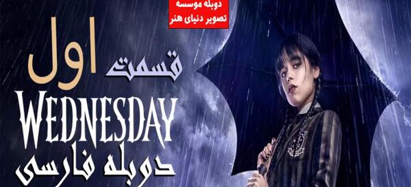 عکس واقعی بچگی ونزدی