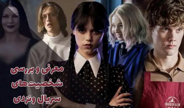عکس واقعی بچگی ونزدی