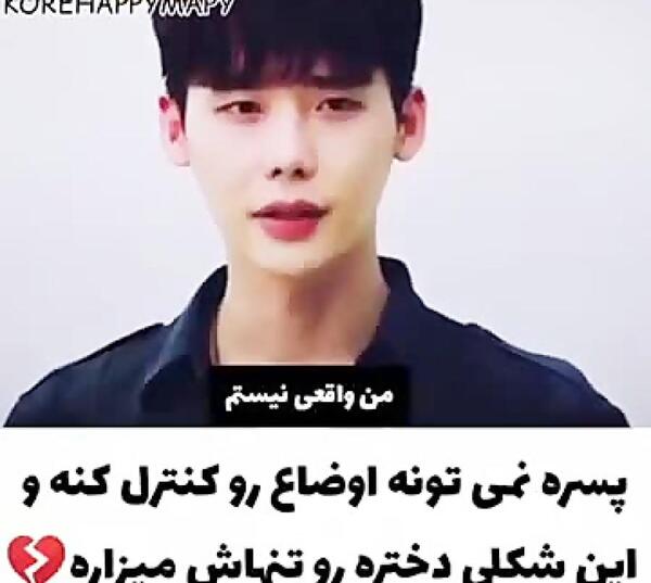 عکس های بچگی لی جونگ سوک