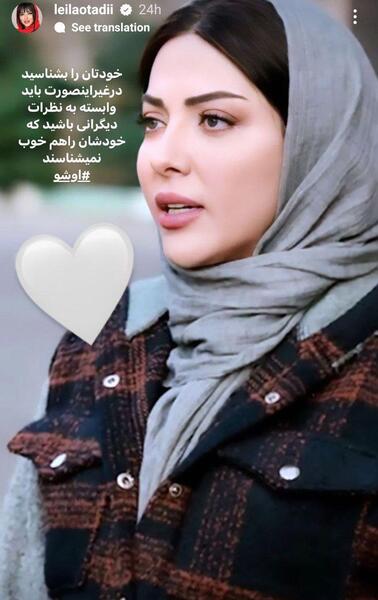 عکس بچگی های لیلا اوتادی