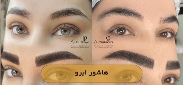 عکس ابرو تاتو کرده