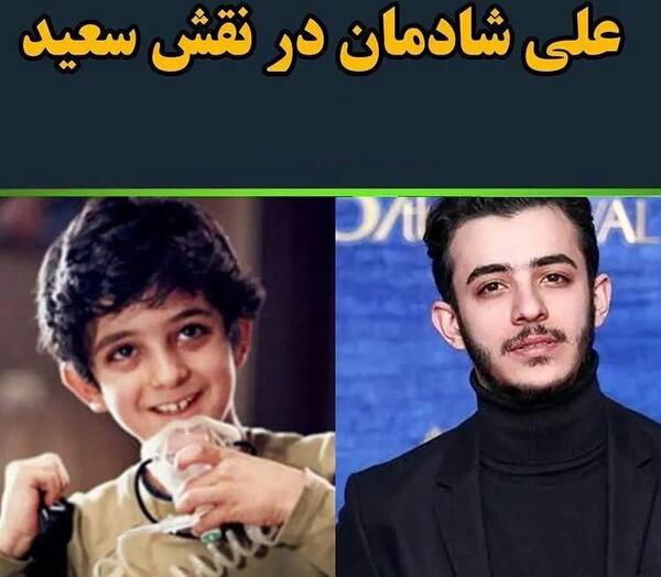 عکس های بچگی گلشیفته فراهانی