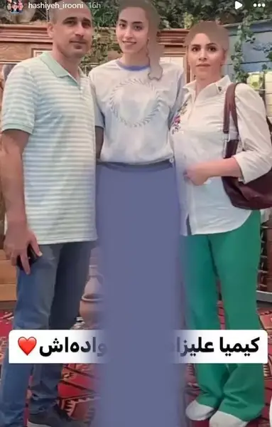 عکس بچگی کیمیا علیزاده