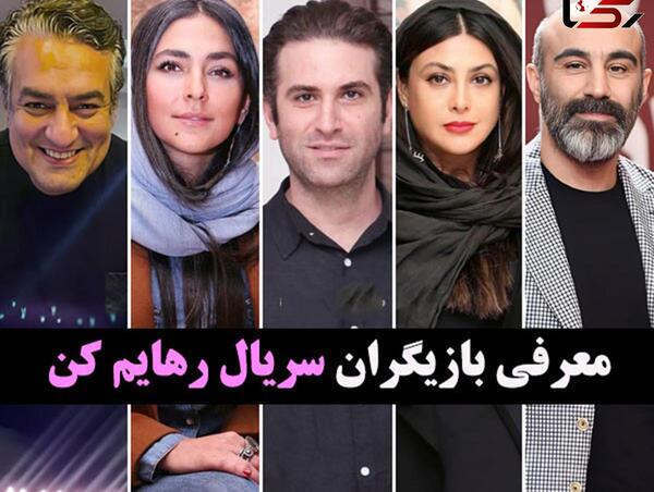 عکس بچگی آزاده در سریال کیمیا