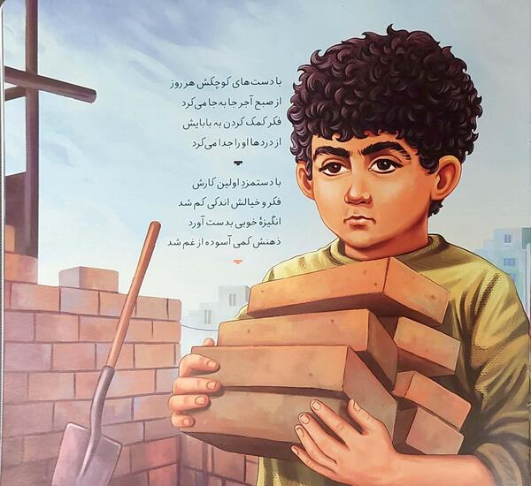 عکس بچگی حاج قاسم سلیمانی