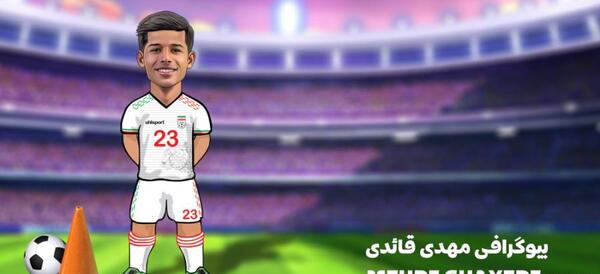 عکس بچگی های قائدی