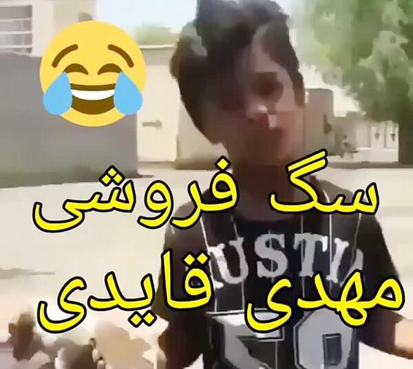 عکس بچگی های قائدی