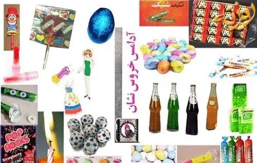 متن درباره عکس قدیمی بچگی
