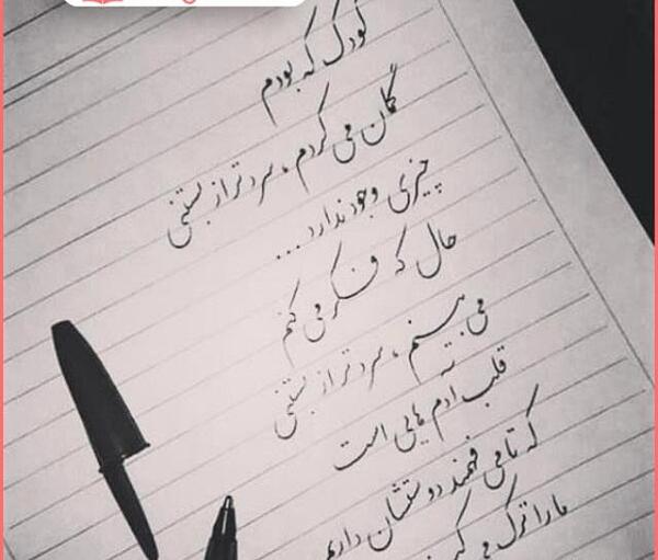 متن درباره عکس قدیمی بچگی