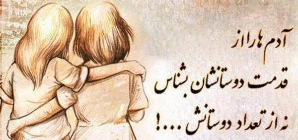 متن درباره عکس قدیمی بچگی