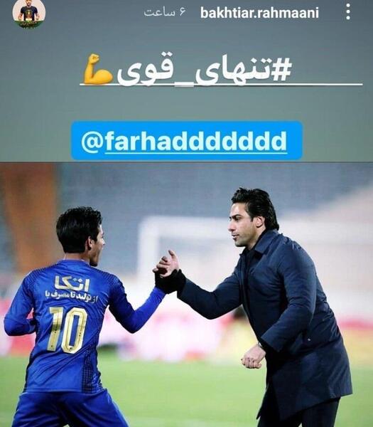 عکس بچگی های فرهاد مجیدی