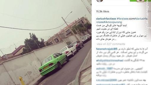 عکس بچگی های عمو پورنگ
