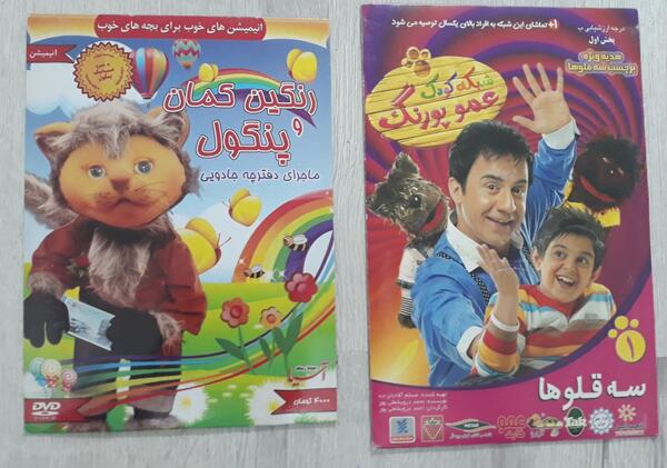 عکس بچگی های عمو پورنگ