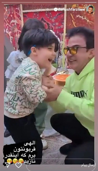 عکس عمو پورنگ در بچگی