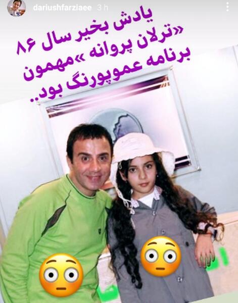عکس عمو پورنگ در بچگی