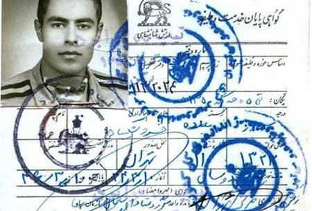 عکس بچگی خسرو شکیبایی