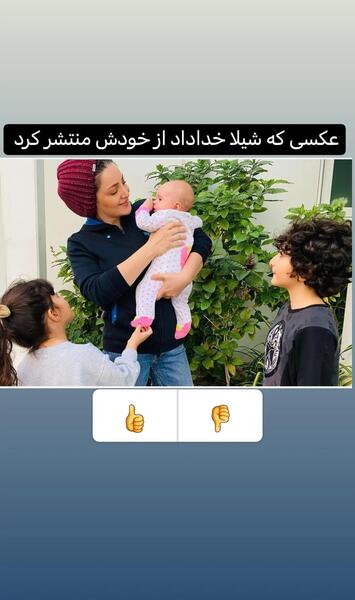 عکس بچگی های شیلا خداداد