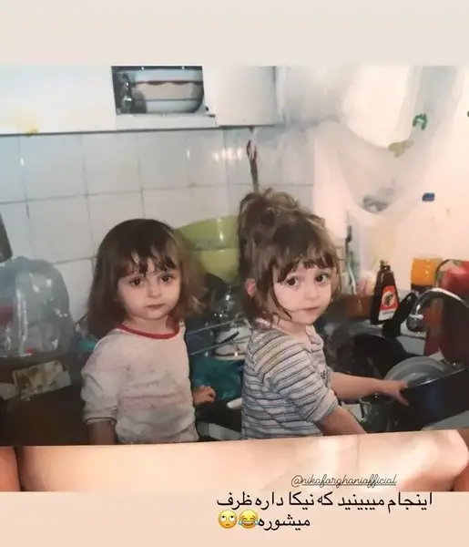 عکس بچگی سارا و نیکا فرقانی اصل