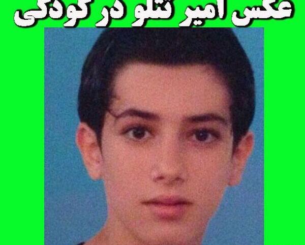 عکس بچگی تا بزرگی تتلو