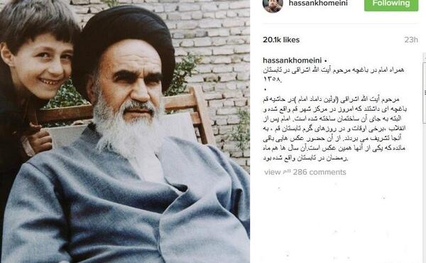 عکس بچگی حسن خمینی