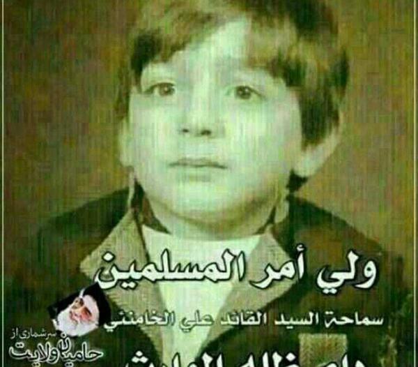 عکس بچگی خامنه ایی