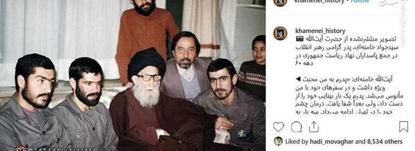 عکس بچگی امام خامنه ای