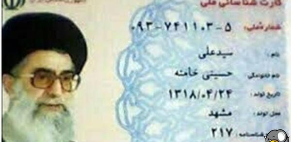 عکس بچگی امام خامنه ای