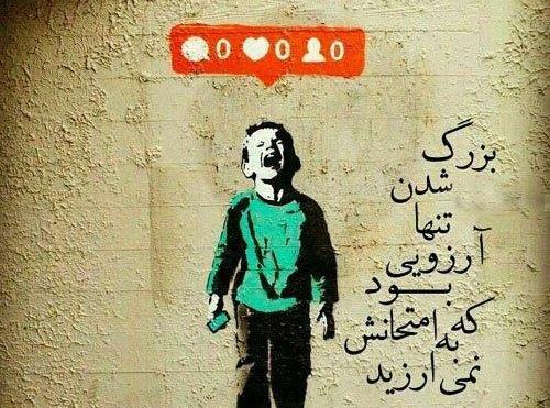 پروفایل عکس بچگی خودم