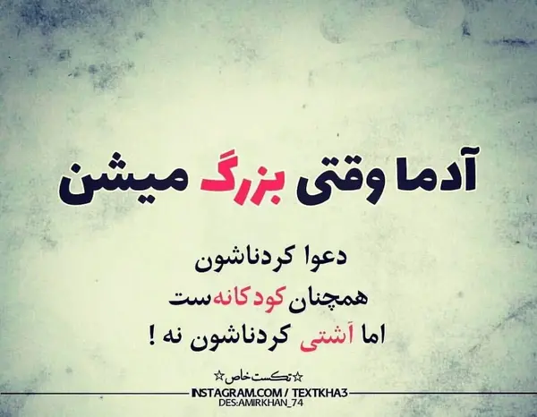 پروفایل عکس بچگی خودم